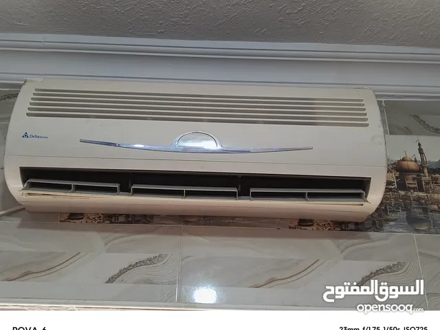 Delta 2 - 2.4 Ton AC in Amman