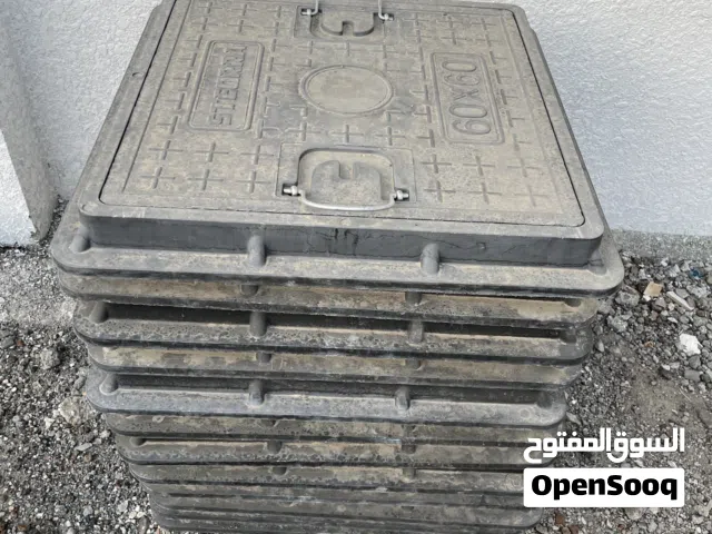 للبيع منهول