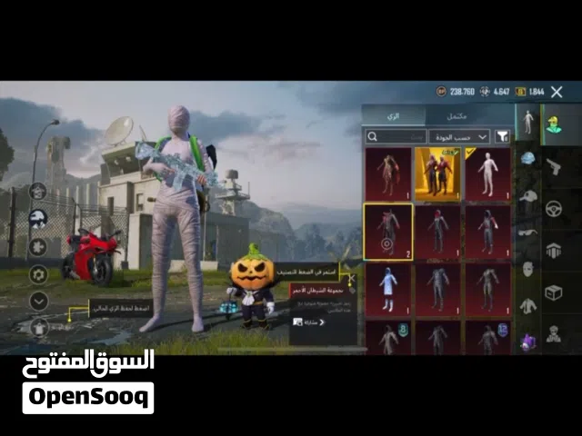 حساب ميثك فاشون للبيع