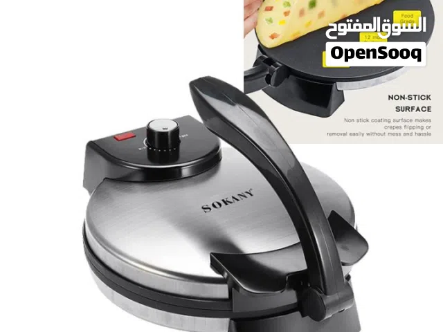 مكبس خبازة  صنع  الخبز و معجنات و حلويات  وخبزة  وافل