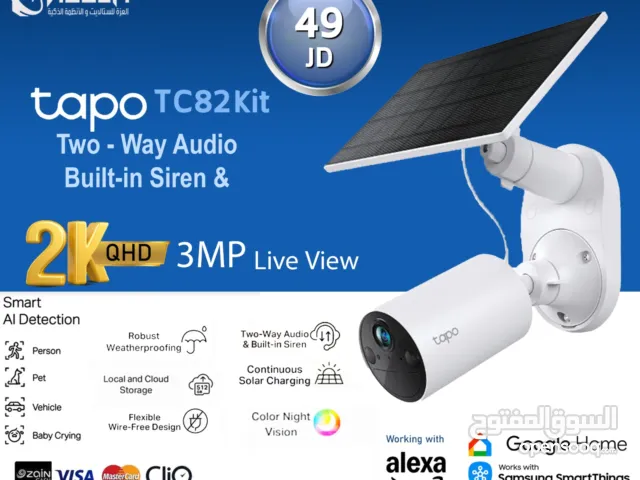 كاميرا المراقبة TP-Link Tapo C82 KIT  خارجية بدون أسلاك مع طاقة شمسية وضمان تشغيل طويل