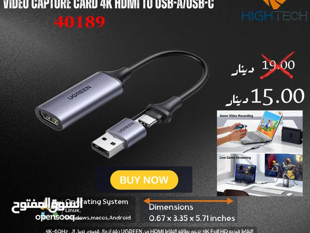 UGREEN VIDEO CAPTURE CARD 4K HDMI TO USB-A/USB-C- ادابتر