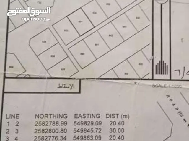 Residential Land for Sale in Al Batinah Rustaq