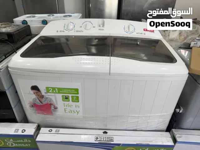 غسالات فريش