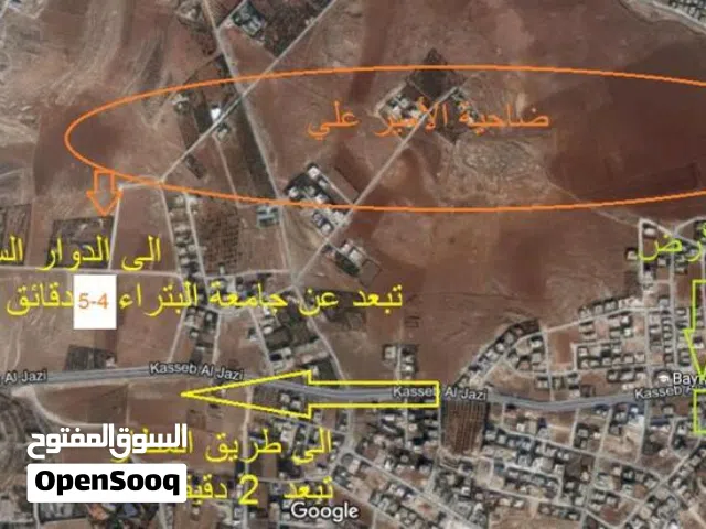Residential Land for Sale in Amman Airport Road - Manaseer Gs