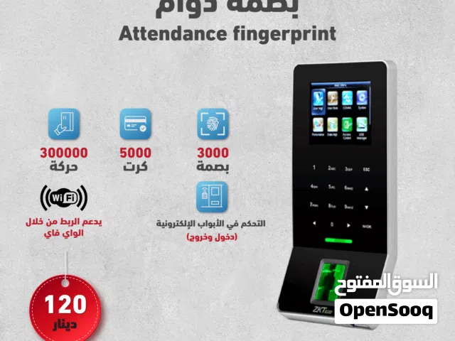ZKTeco F28-ID – جهاز بصمة حضور وانصراف