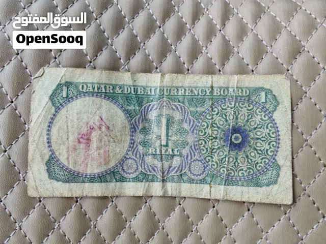 مجلس نقد قطر ودبي وريال فضى 1951