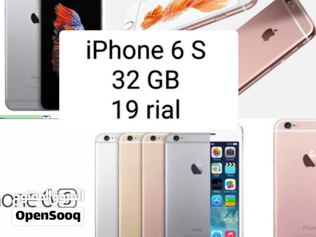 iPhone 6 S  16 GB 17 rial