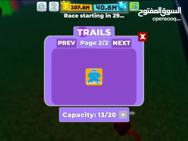 لعب super of legend