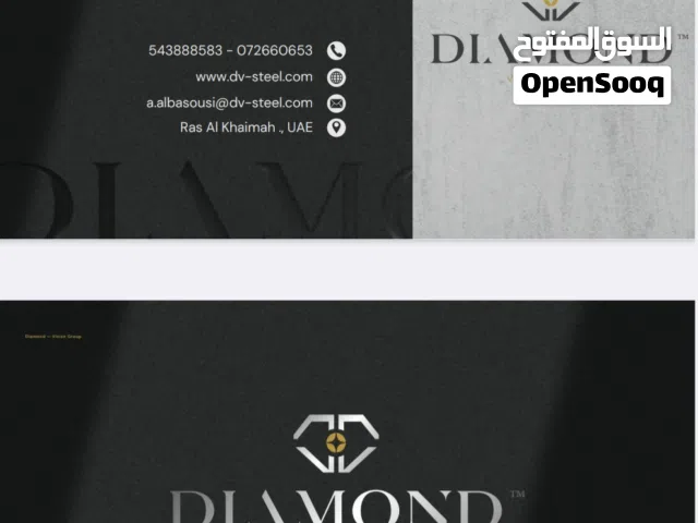 DIAMOND VISION STEEL دايموند فيجن  استيل للسقالات scaffolding