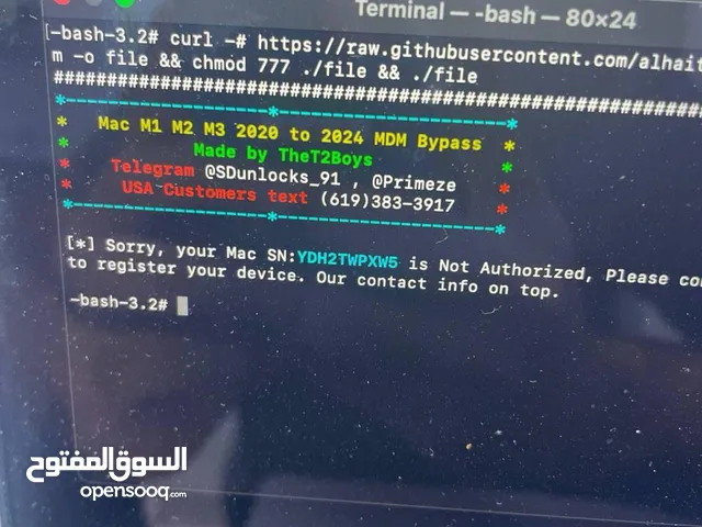 فك MDM لأجهزة الماك (MacBook / iMac)و متوفرة الخدمة حتى لاجهزة ايفون موبايل و ايباد