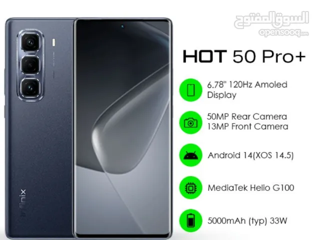 انفنيكس Hot 50 pro+ انفنيكس هوت 50 برو بلس