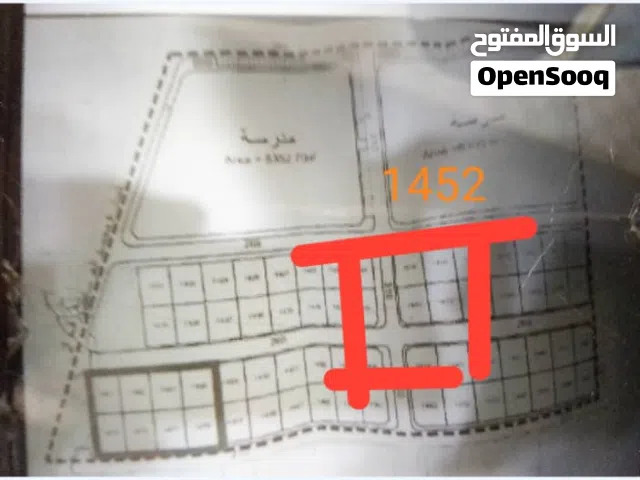 Residential Land for Sale in Benghazi Military Hospital
