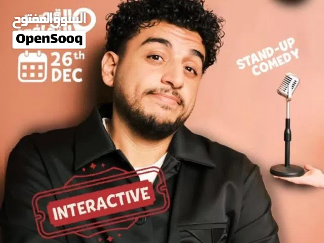 3 تذاكر لعرض كوميدي - صالح النووي -عمان VIP