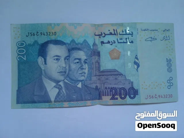 Kingdom of Morocco المملكة المغربية