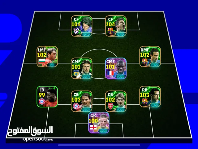حساب e football