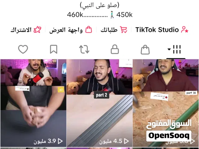 Accounts - Others Accounts and Characters for Sale in Tabuk