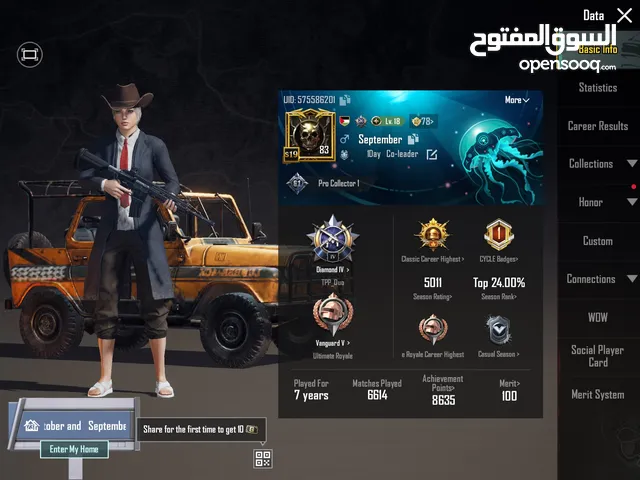 حساب ببجي سيزون ثاني للبيع ربط كامل و نوادر فل للبيع بالعقبة وجه لوجه ما عندي حدا برا العقبة