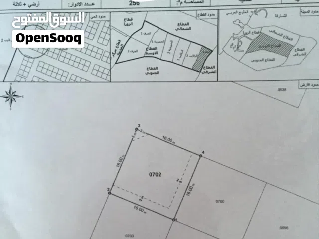 Commercial Land for Sale in Ajman Al Alia