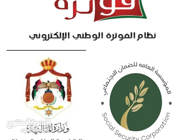 خدمات محاسبة وضريبة بأعلى جودة