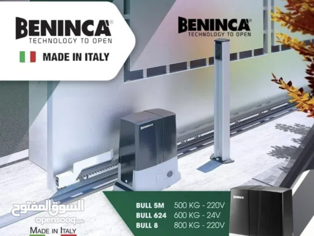 ماتورات ابواب اتوماتيكية