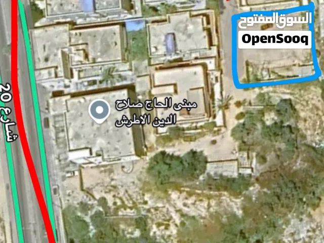 قطعة ارض شارع 20