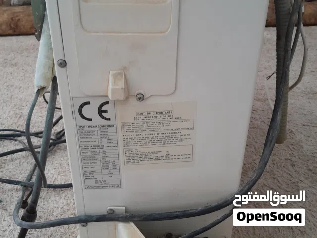 مكيف v5 فيه وصلة الطوبو الغليظ تبي تغيير تسرب في الغاز باقي اموره تمام