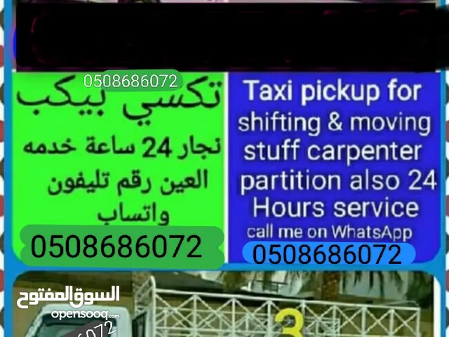 al ain movers pickup shifting