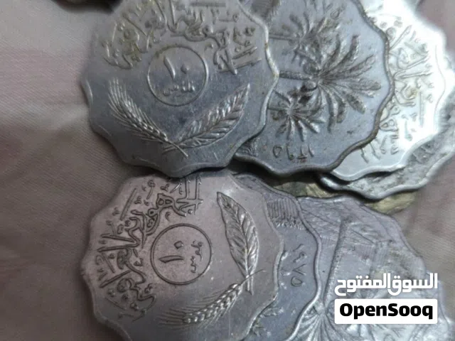 عملات نقدية من فئة  10 فلوس عراقية قديمة