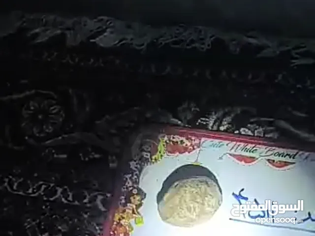 جوهرة الضوء