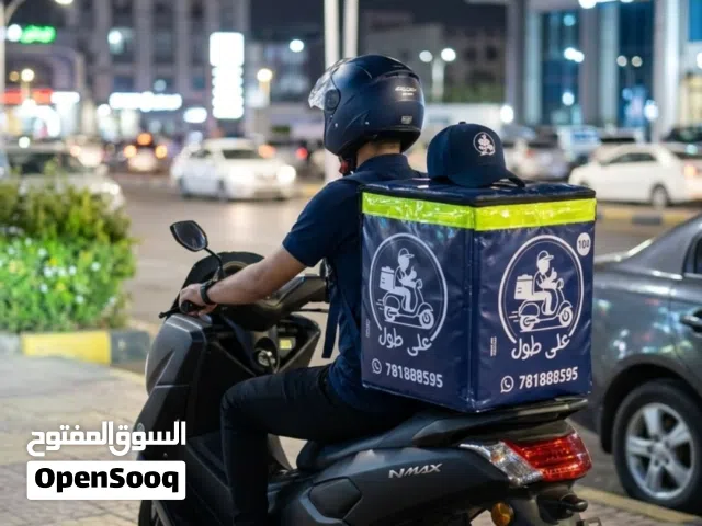 فرصة أستثمارية مشروع متكامل ( خدمة توصيل ) فرصة استثمارية: مشروع "على طول" للتوصيل للبيع بسبب السفر