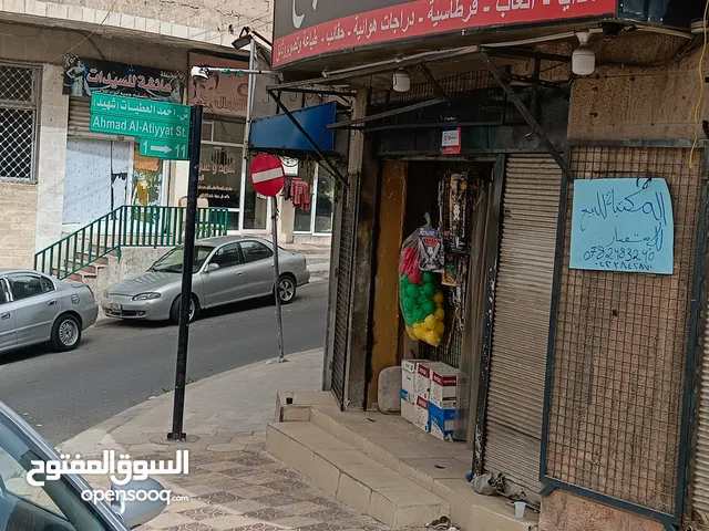 مكتبه للبيع بكامل معداتها والبضاعه