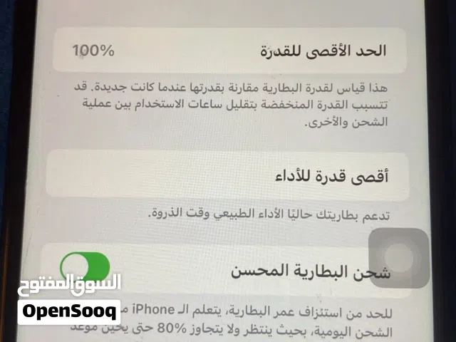 آيفون 7 بلس أسود مستعمل بحالة ممتازة سعة 256 جيجابايت من أبل