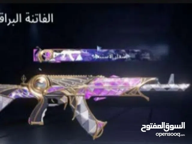 Pubg Accounts and Characters for Sale in Benghazi