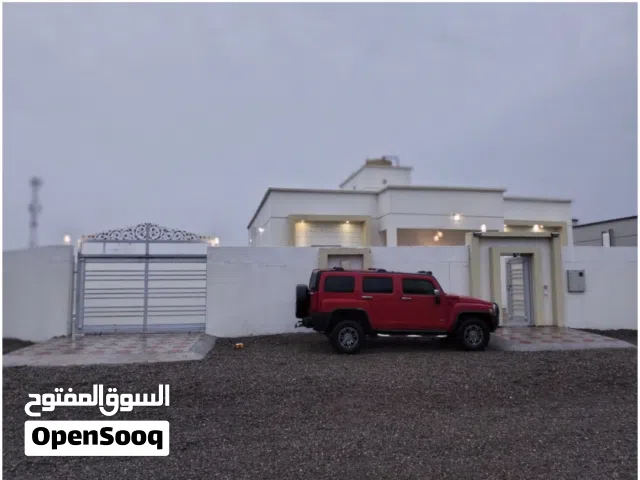 منزل للبيع