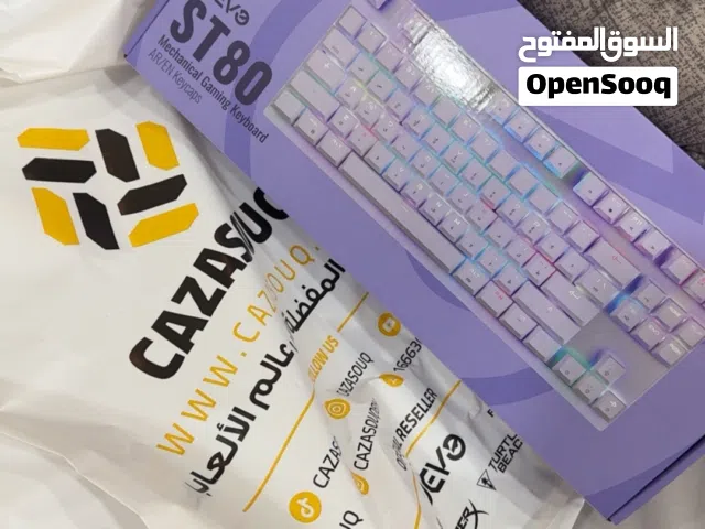 كيبورد ديفو اصلي للبيع