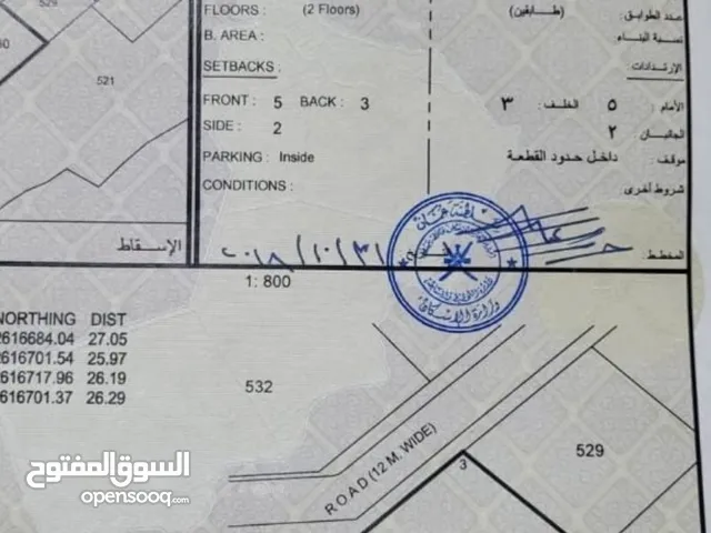 للبيع ارض سكنية ممتازة في منطقة الحيل الشمالية