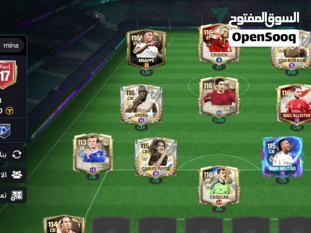 Fifa Accounts and Characters for Sale in Cairo