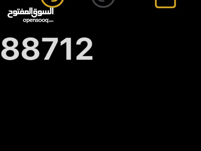 DU VIP mobile numbers in Ajman