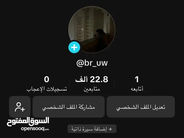 تيك توك 22k