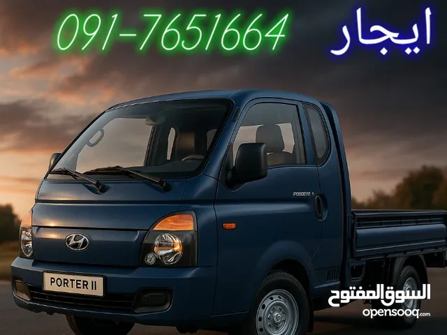 نقل وتوصيل. اثات بضائع