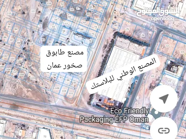 Industrial Land for Sale in Al Batinah Barka