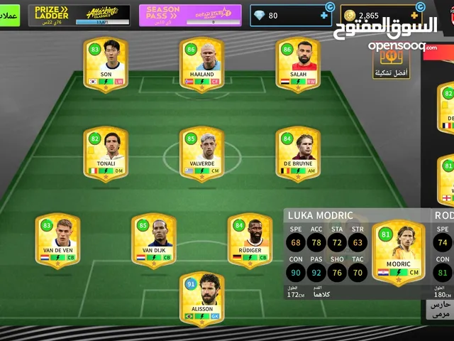 PES Accounts and Characters for Sale in Tripoli