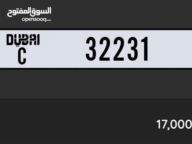 32231 DXB C رقم سيارة خماسي مرتب وكود قديم وسعر مناسب 17 الف وقابل