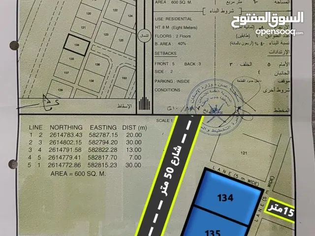 Residential Land for Sale in Al Batinah Barka