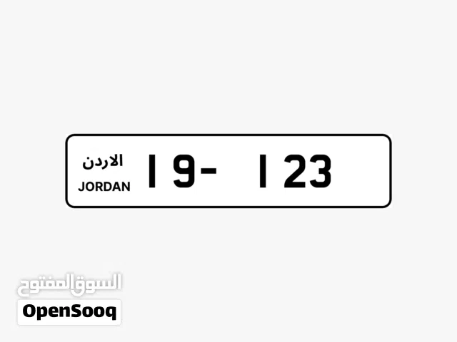 رقم مميز ثلاثي