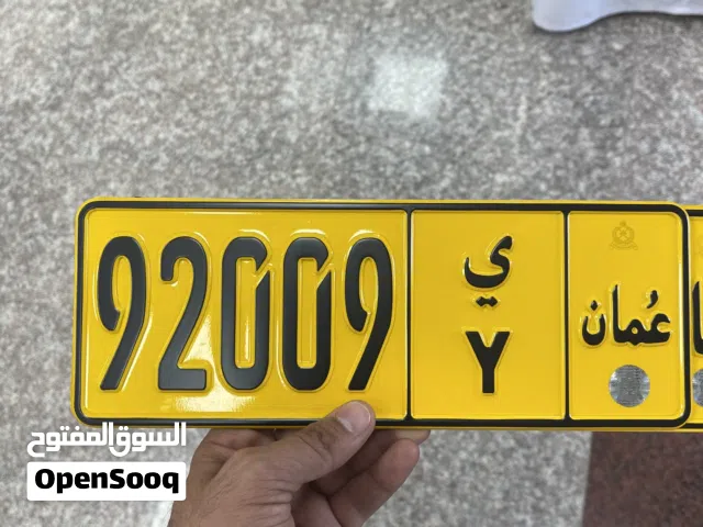 للبيع 92009 Y