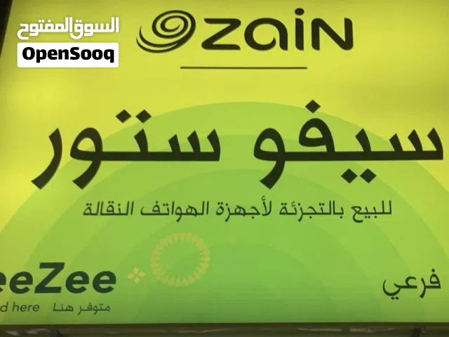 للإيجار محل جاهر من المالك