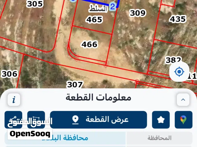 Residential Land for Sale in Salt Al Balqa'