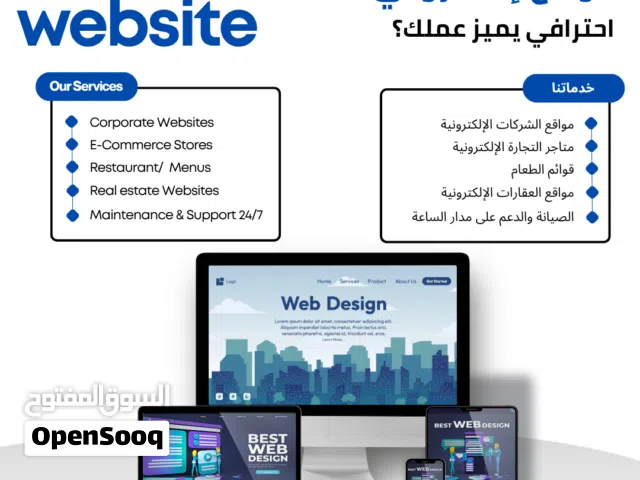 Customize website & apps solution
